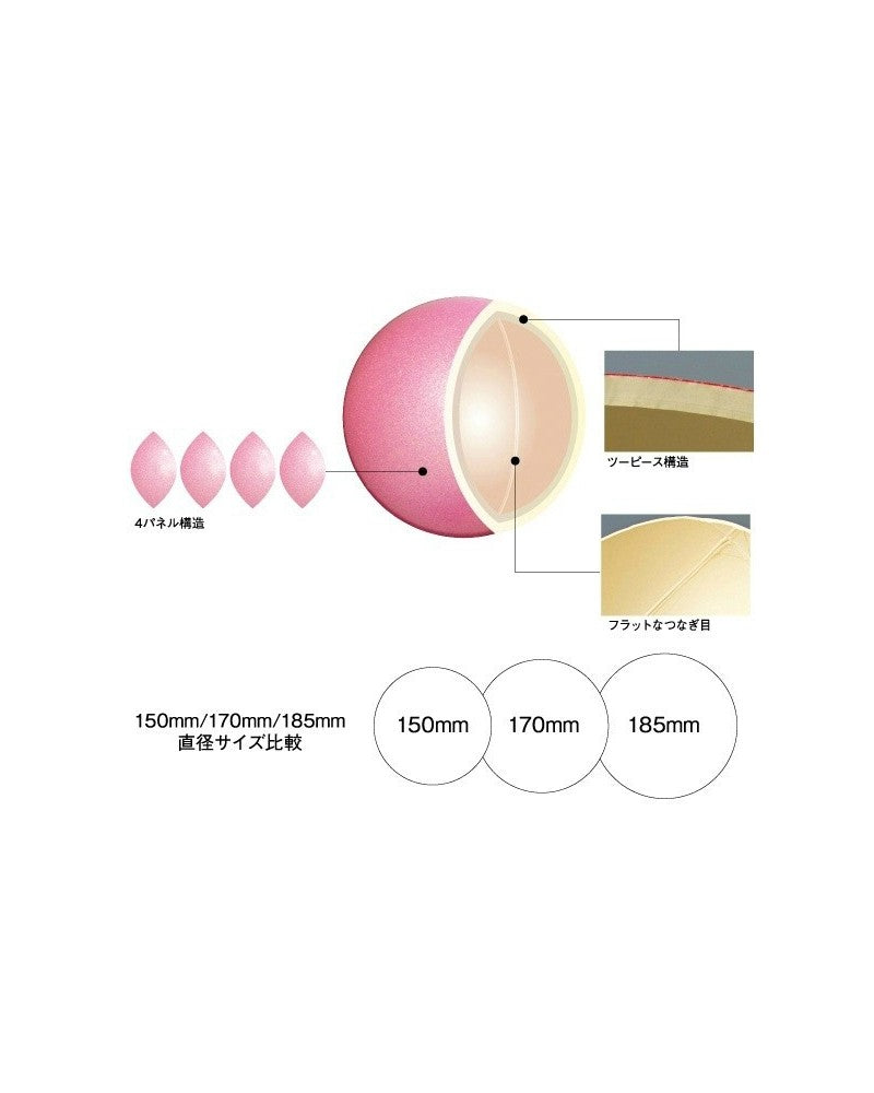 CHACOTT Palla monocolore 052 Rosso