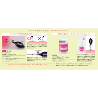 SASAKI Palla GymStar colore Celeste M-20A LIBU - FIG